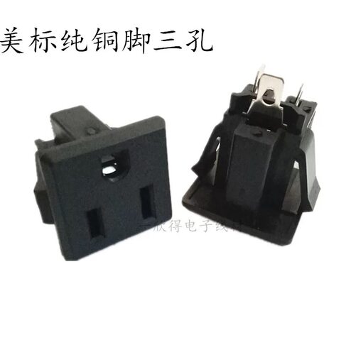 纯铜AC电源座子美标/国标三插大小孔15A250V卡式机柜工业接线插座