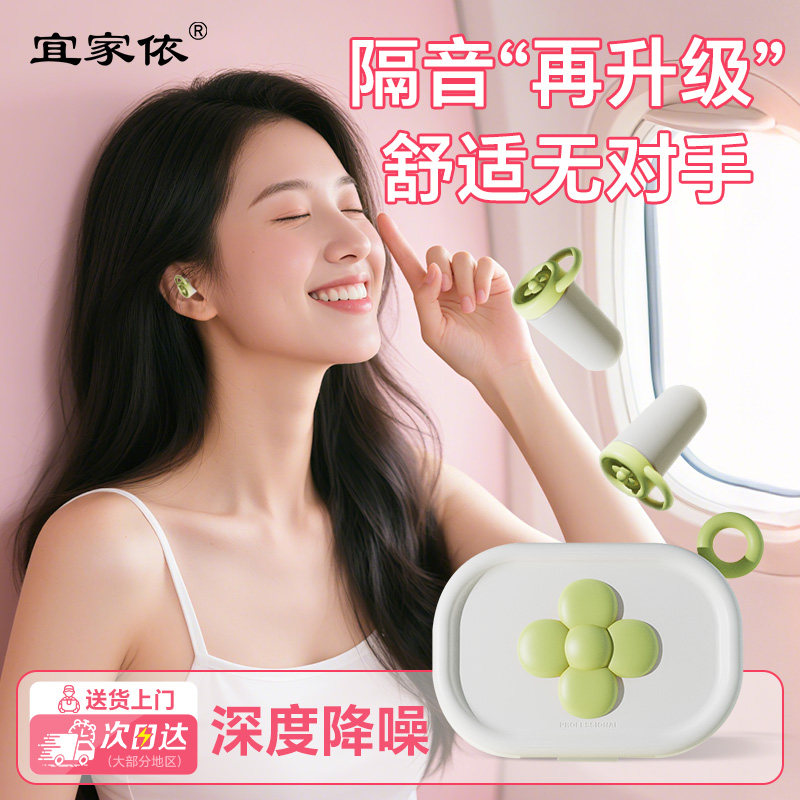 宜家依四叶草小耳道专属图片