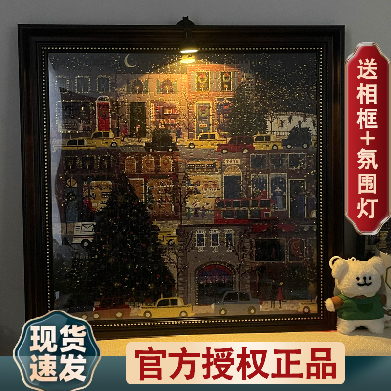 正版Galison冬灯拼图圣诞节日金箔进口四季拼图带相框生日礼物