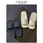 男士 日式 居家室内防滑浴室洗澡软底外穿拖鞋 女夏季 黑白情侣凉拖鞋