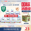 淘淘氧棉天山白消毒级纯棉卫生巾安睡裤 任选3组 任选组合 69元