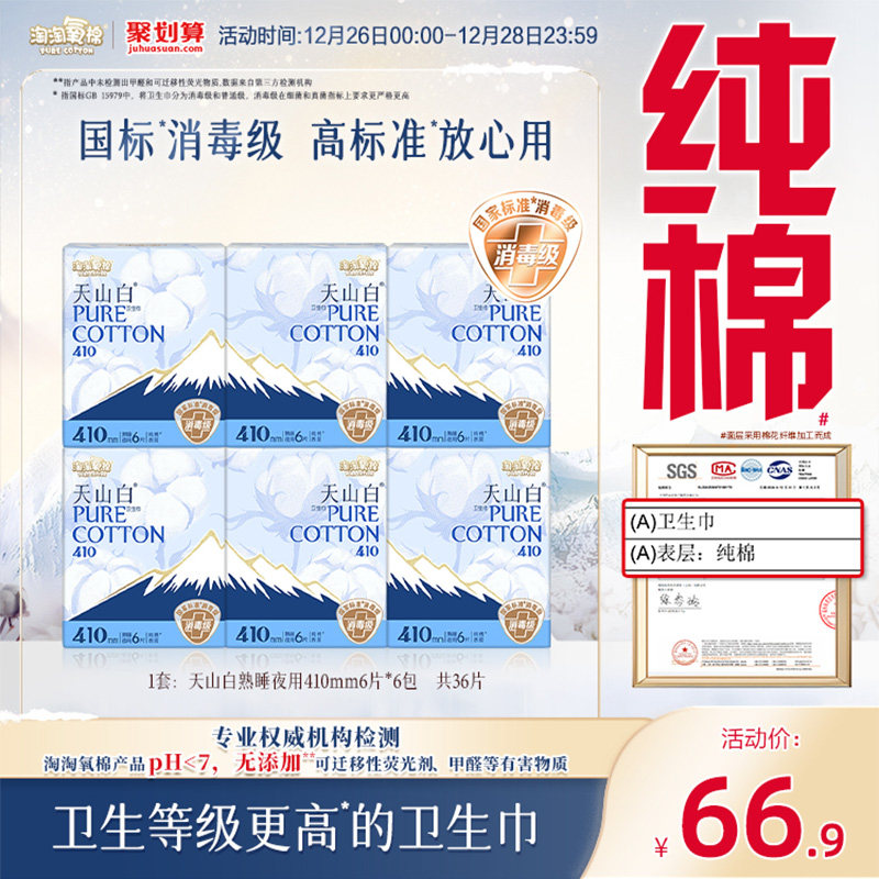 ������������������������ɽ������������������ҹ��410mm����� 66.9Ԫ