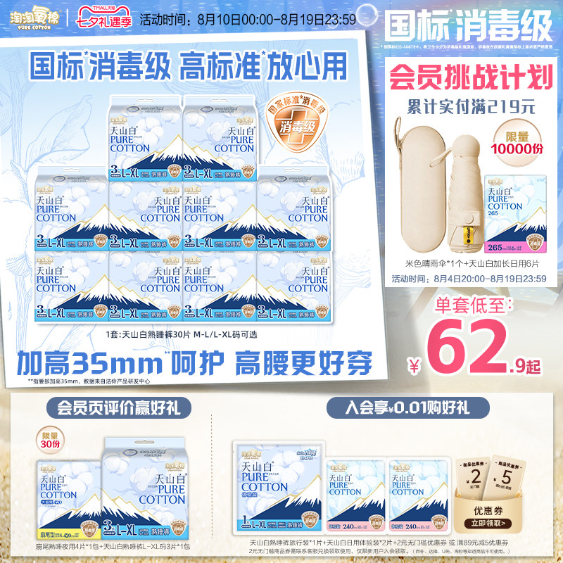 3CE眼影盘 60元 - 86线报 3CE眼影盘 60元 - 86线报