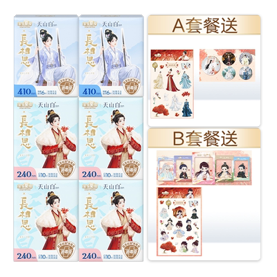 淘淘氧棉消毒级纯棉卫生巾