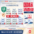 数量拍3 淘淘氧棉天山白消毒级纯棉卫生巾任选组合 国标消毒级