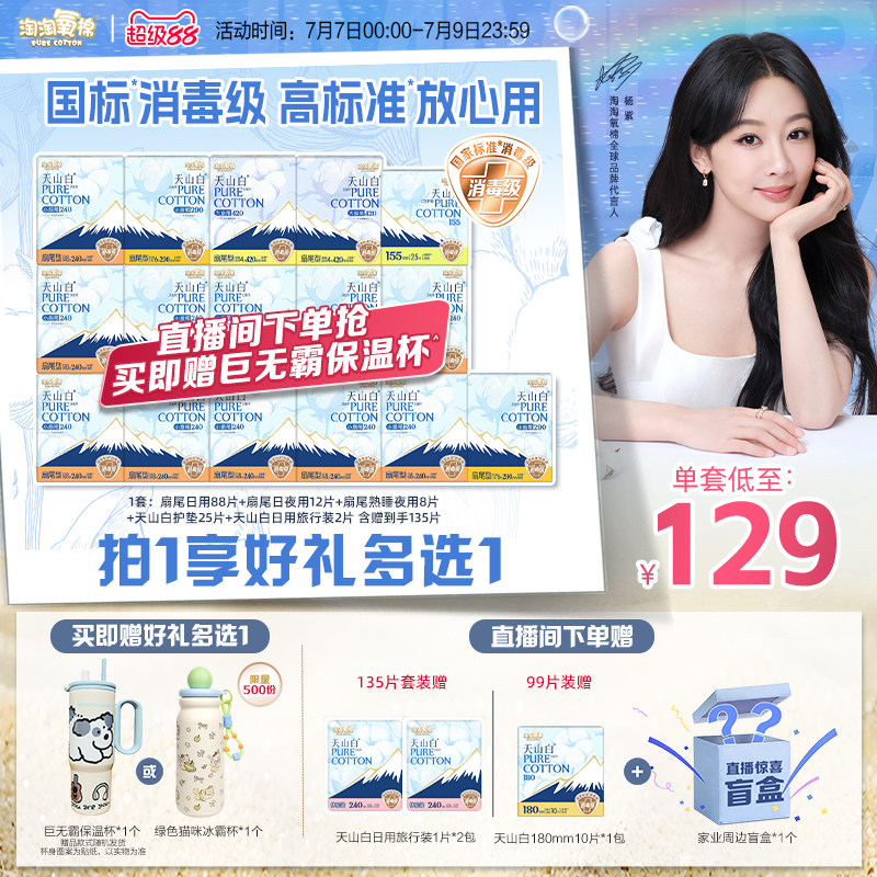 商品图