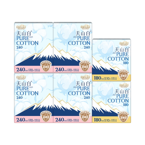 【百亿补贴】淘淘氧棉天山白消毒级纯棉卫生巾迷你日用组合60片