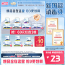 淘淘氧棉消毒级纯棉卫生巾日夜组合透气姨妈巾 69元 任选3组