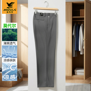 【弹力】金鸟来男裤夏季薄款针织商务休闲裤男士宽松大码高腰长裤