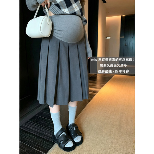 孕妇西装五分百褶半身裙秋季中裙