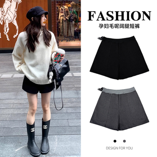孕妇毛呢短裤秋冬季新款外穿可调节孕期不勒肚子阔腿打底裤靴裤