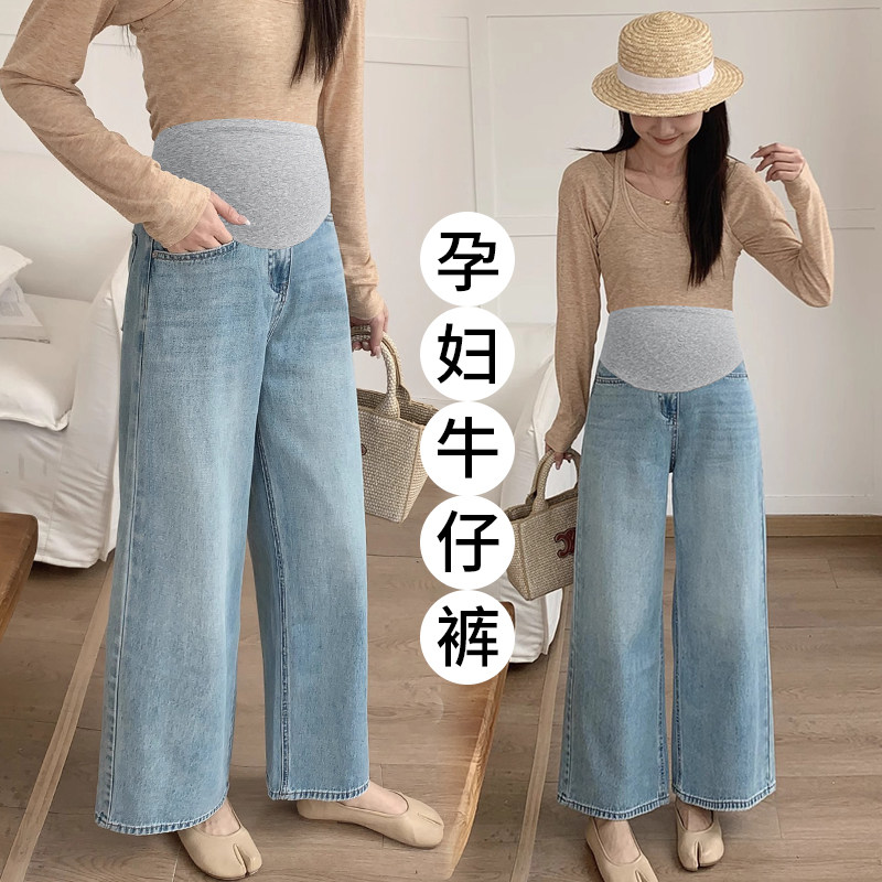孕妇九分阔腿牛仔裤子不勒肚子春夏季薄款2025新款外穿托腹直筒裤