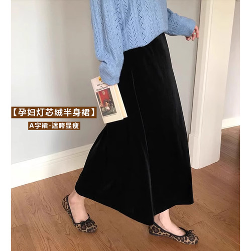 孕妇金丝绒半身裙子新款秋冬加绒