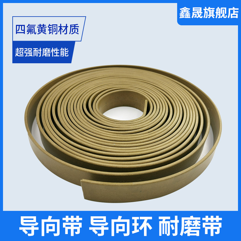 气缸支撑环导向带包邮