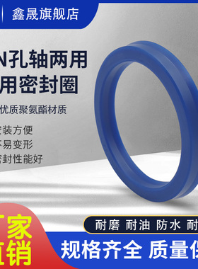 新品UHS/UN蓝色聚氨酯油封 UHS 53*63*6/55*65*6/56*66*6/58*68*6