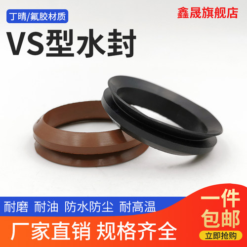 支持非标定制  防水防腐耐磨 VS8-VS60