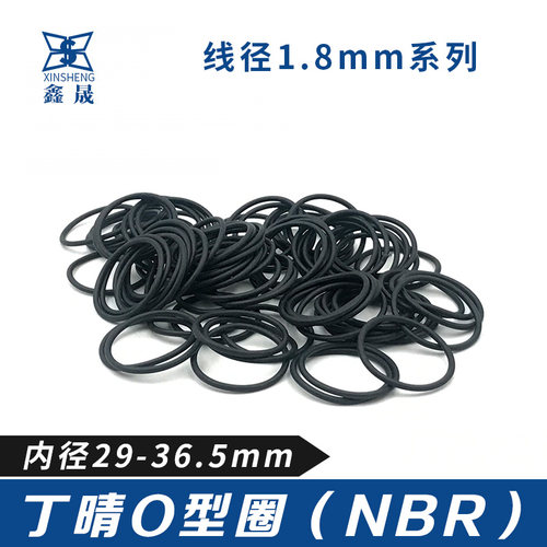 非标定制 耐油 耐磨 防水