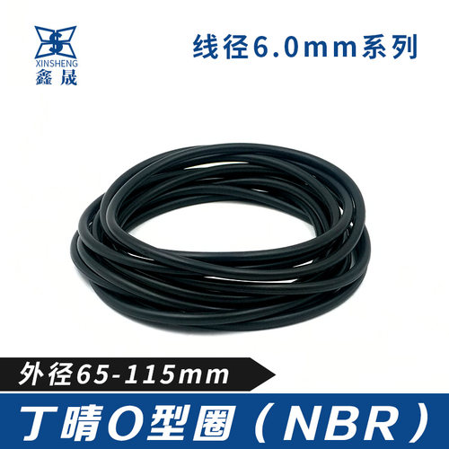 非标定制 耐油 耐磨 防水