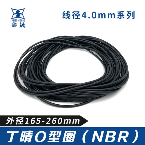 非标定制 耐油 耐磨 防水