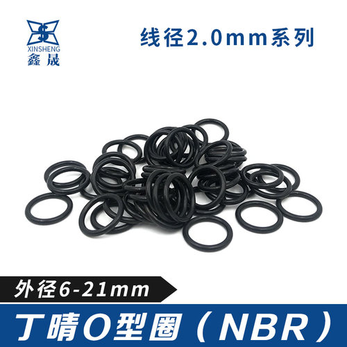 非标定制 耐油 耐磨 防水