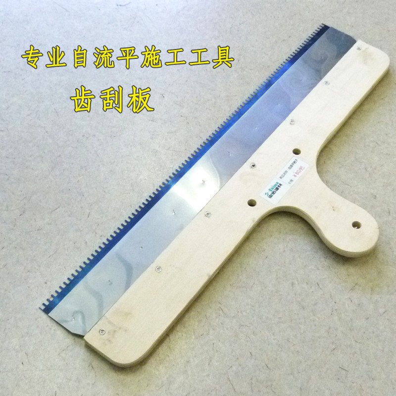 美圣雅恒自流平水泥耙子刮板 消泡滚筒 钉鞋 自流平施工工具套装,五金/工具,滚筒刷,淘宝优惠券,粉丝福利购,淘宝优惠卷
