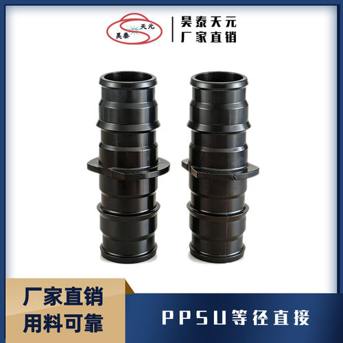 等径直接【量大联系客服】