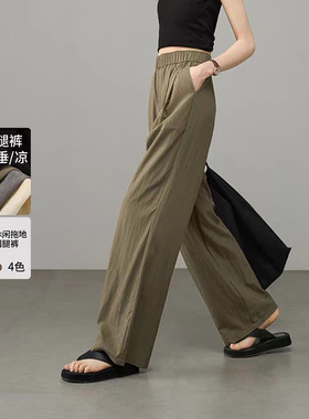 过而歌阔腿山本裤女2025春新款高腰垂感直筒裤松紧腰休闲裤子
