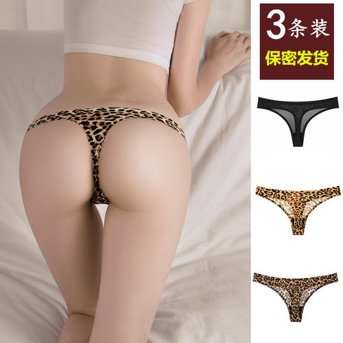 瑜伽豹纹无痕丁字裤女运动健身