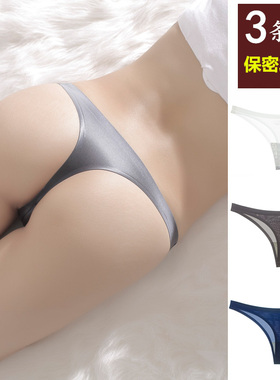 瑜伽蜜桃臀tback无痕运动丁字裤女内裤健身一片式冰丝性感钉子t裤