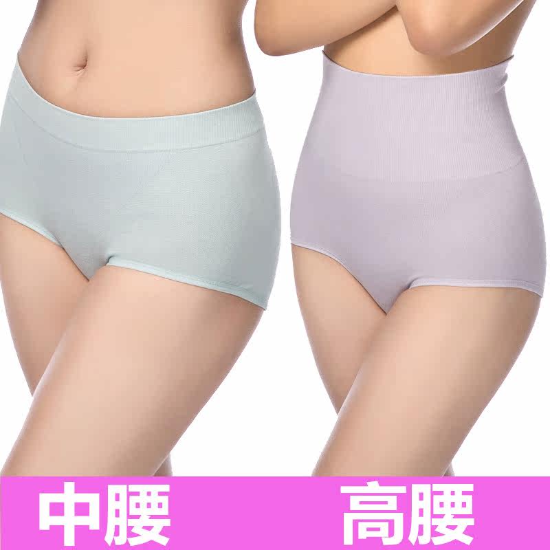 Slip jeunesse FIMAGE en coton - Ref 643507 Image 4