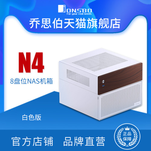 乔思伯NAS机箱N4支持MATX主板