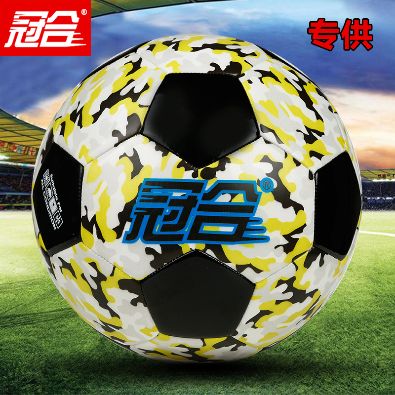 Ballon de foot - Ref 6611 Image 2