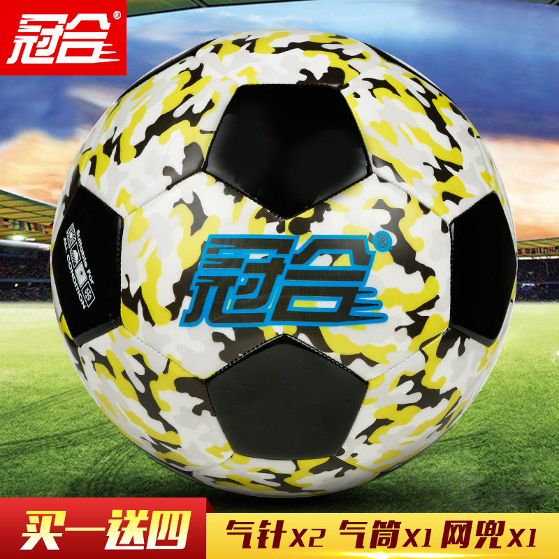 Ballon de football - Ref 4946 Image 4