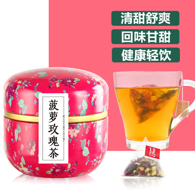 菠萝玫瑰花茶玫瑰花茶