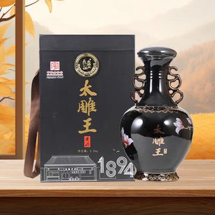 绍兴产黄酒咸亨酒店太雕王2.5kg箱装甜型5斤坛装