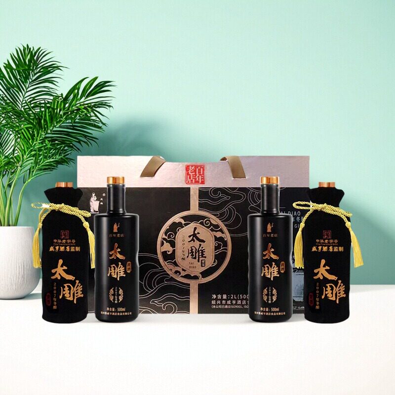 绍兴咸亨酒店食品太雕黄酒珍藏2007年冬酿500mlX4瓶礼盒装半甜型