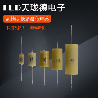 采样线绕低温漂高精密电阻