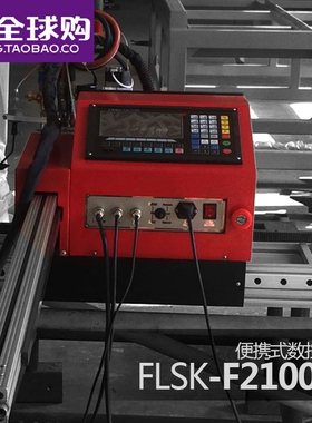 德国进口博士数控切割机 数控等离子切割机数控火焰切割机肖博士