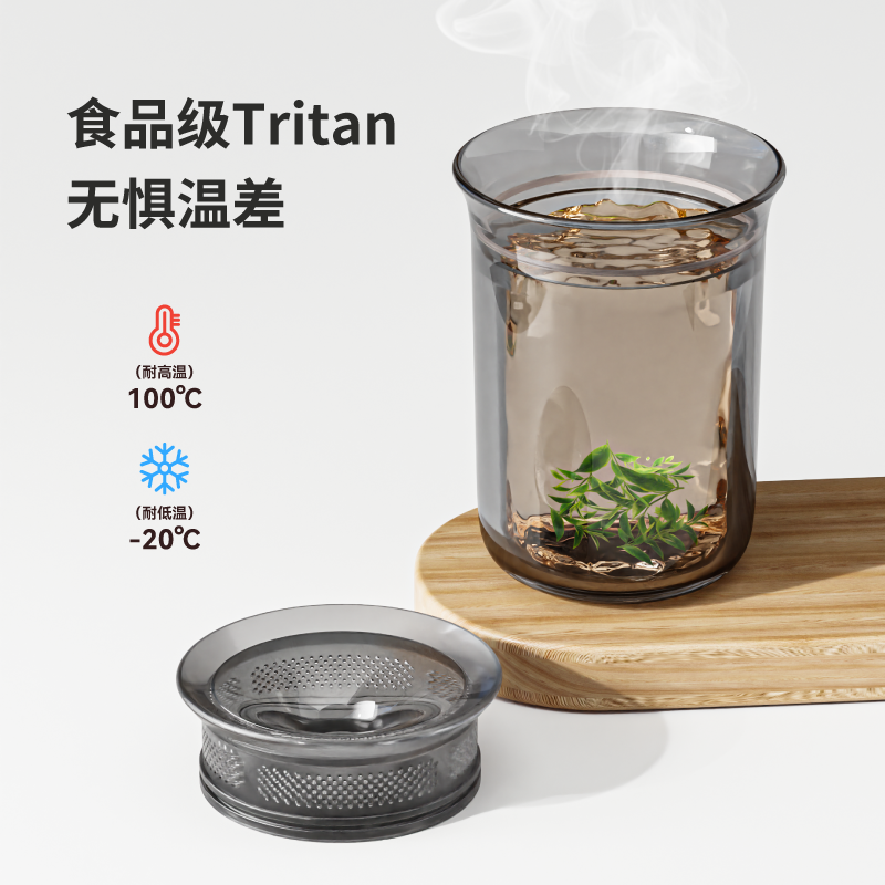 blackanttritan泡茶神器