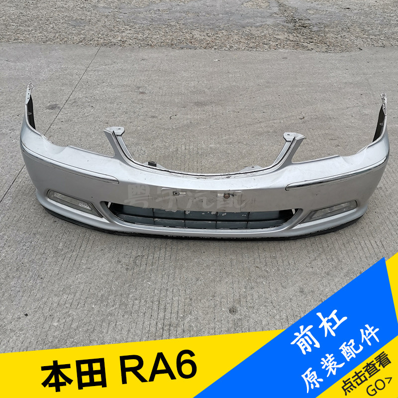 Old style Honda Odyssey 02 03 04 paragraph RA6 Front bumper around Bumper Assembly Original replacementin the Car/Articles/Fitting/Refit , Auto Parts and Accessories , Bumper  category - from Buy2taobao.com to provide professional Taobao agent buy service