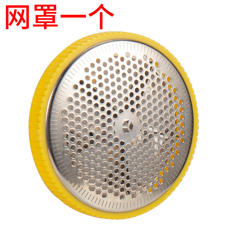 干洗店大功率毛球修剪器刀头网罩图片
