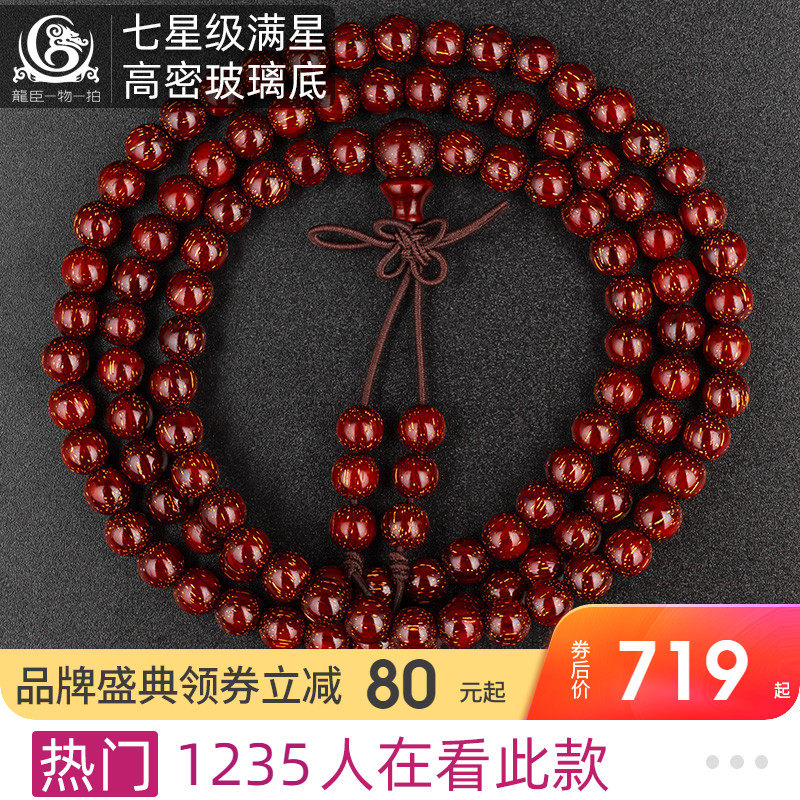 印度小叶紫檀手串108颗佛珠项链6mm满金星木质檀木男檀香木念珠LC