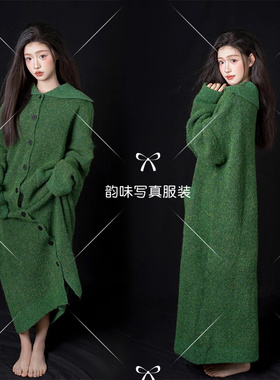 影楼新款主题少女写真清新高级绿色慵懒毛衣氛围艺术照摄影服装