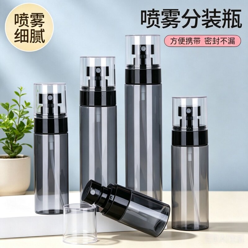 雾状喷瓶纳米喷雾器旅行分装瓶脸部补水超细雾便携式分装瓶保湿