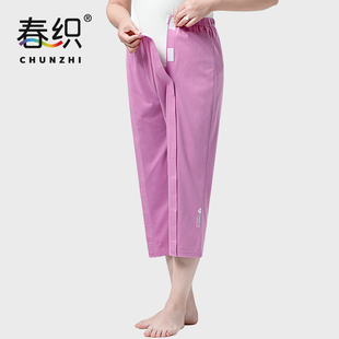 夏季 骨折术后病人护理裤久卧失禁瘫痪老人专用裤子女病号服全棉