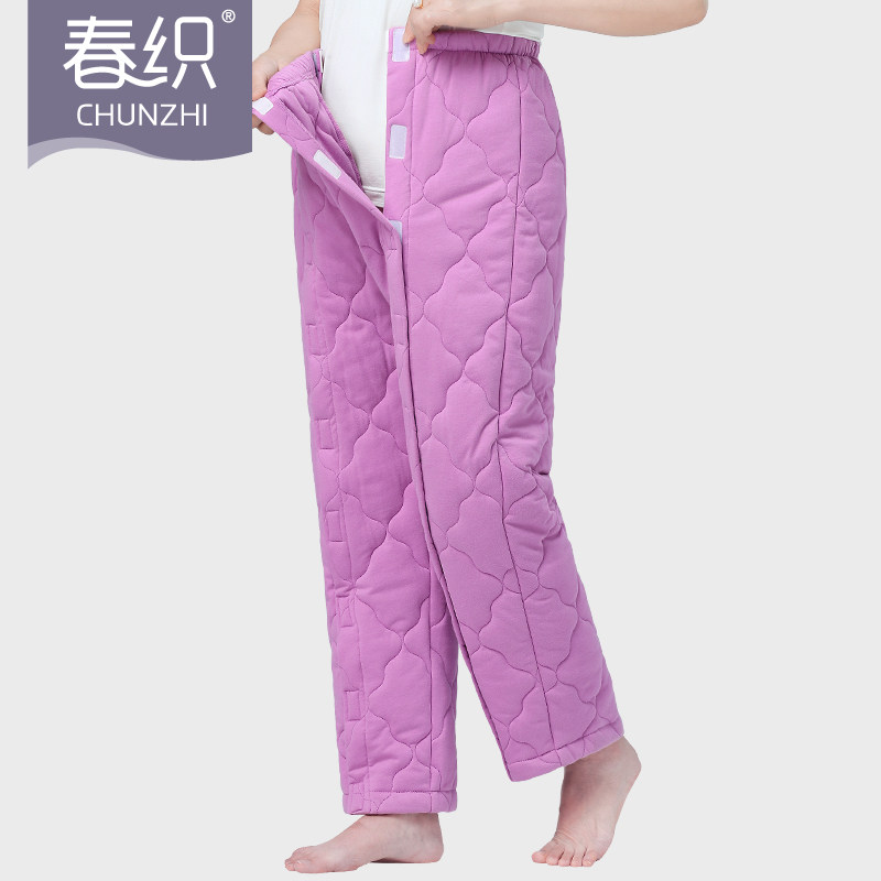 春织加厚夹棉女士易穿脱护理裤
