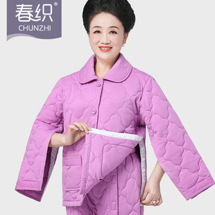 冬季 加厚夹棉病号服易穿脱家居服女骨折术后瘫痪老年人护理服