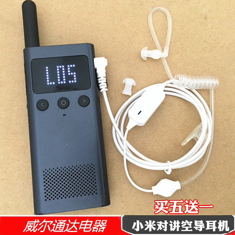 1s2代单孔入耳式耳麦空气导管图片
