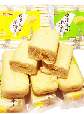 vetrue惟度米饼268g台湾蛋黄味