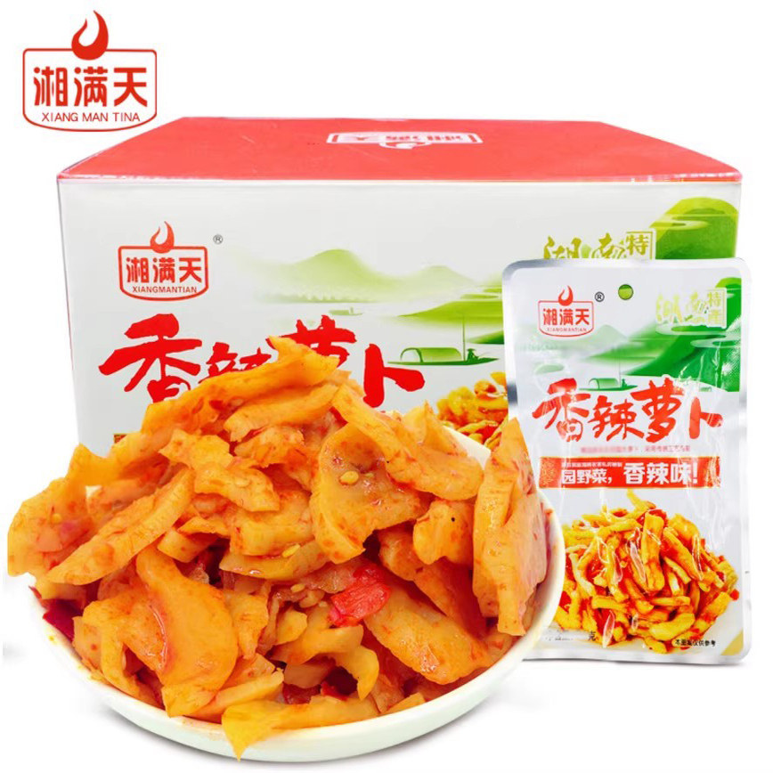 湖南特产湘满天香辣萝卜干28g*20包剁辣椒萝酱菜泡菜下饭菜,水产肉类/新鲜蔬果/熟食,腌制/榨菜/泡菜,淘宝优惠券,粉丝福利购,淘宝优惠卷